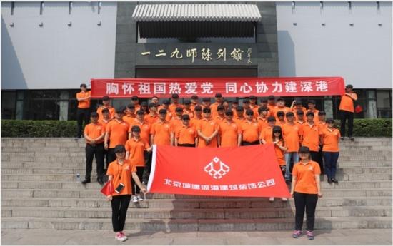 100平米的小三房，缺一个书房，该如何进行布局？游戏画面